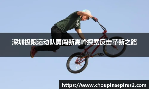 cmp冠军体育