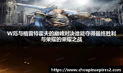 Cmp冠军官网